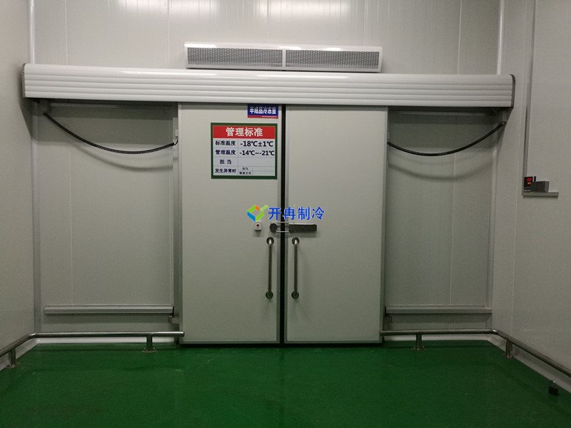 開冉制冷，醫藥冷庫，藥品冷庫